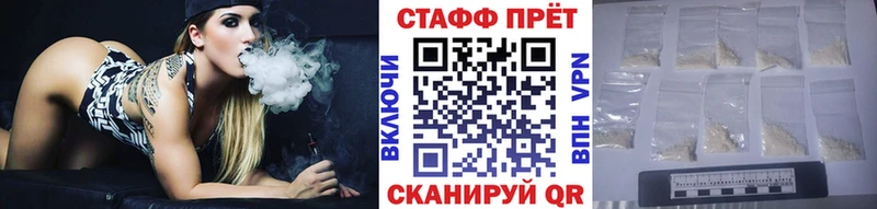 Где купить наркоту Новокузнецк АМФ  A-PVP  МЕФ  Кокаин  ГАШИШ 