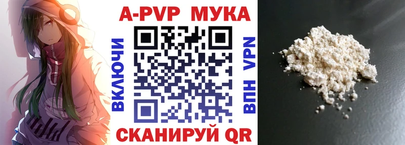 ссылка на мегу   Новокузнецк  Alpha PVP кристаллы 