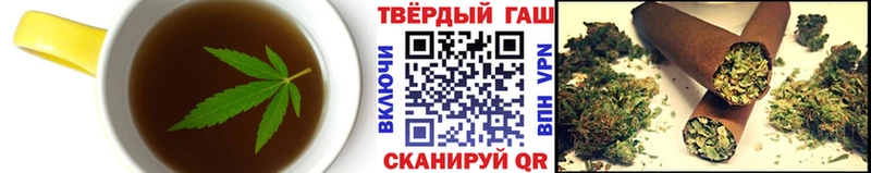 Cannafood конопля Новокузнецк