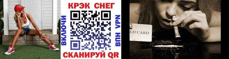 Cocaine Боливия  Новокузнецк 