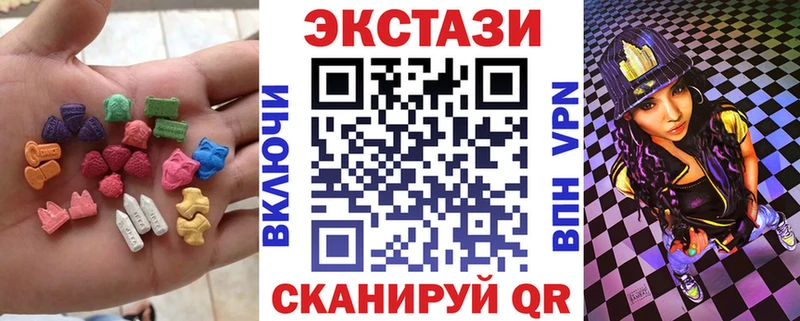 где купить наркотик мега tor ЭКСТАЗИ 250 мг Новокузнецк