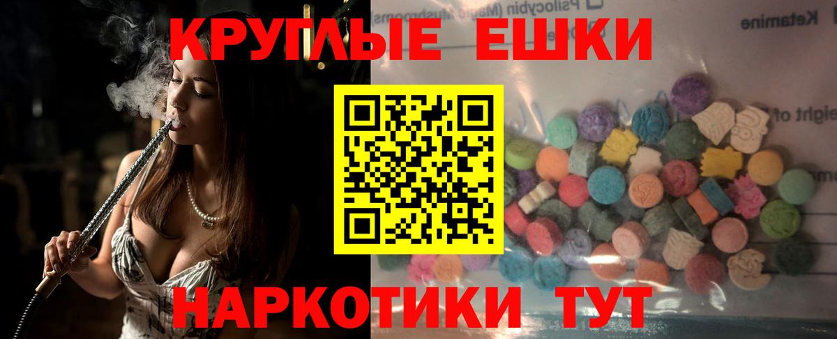 ЭКСТАЗИ VHQ Новокузнецк