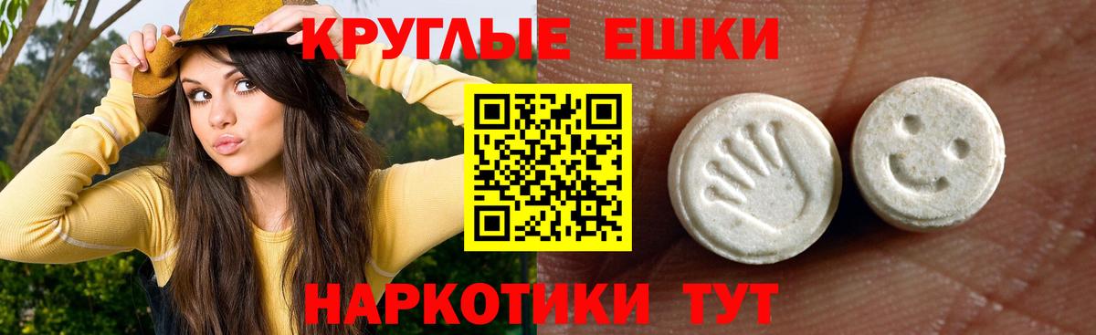 ЭКСТАЗИ  Экстази MDMA  Новокузнецк  Вход с VPN  ЭКСТАЗИ louis Vuitton 