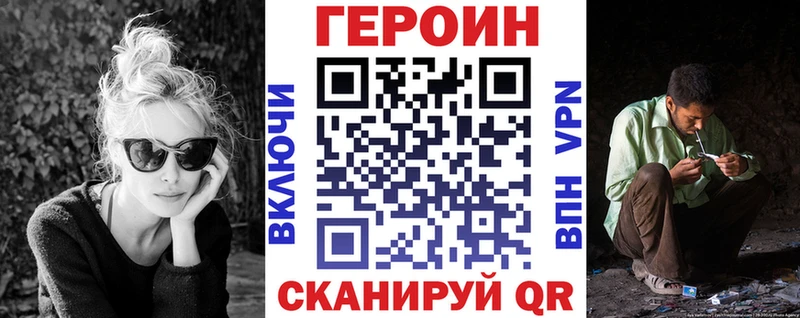 кракен   Новокузнецк  ГЕРОИН афганец 