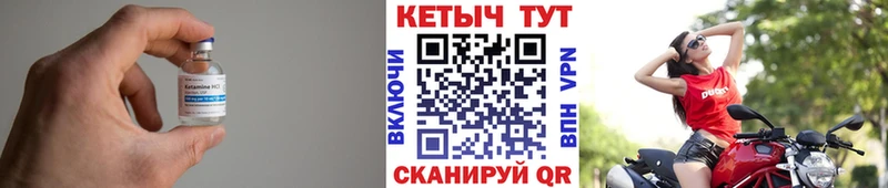 hydra как войти  Новокузнецк  КЕТАМИН VHQ 