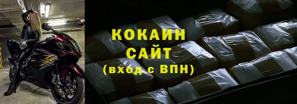 экстази Костерёво