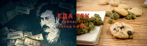 экстази Костерёво