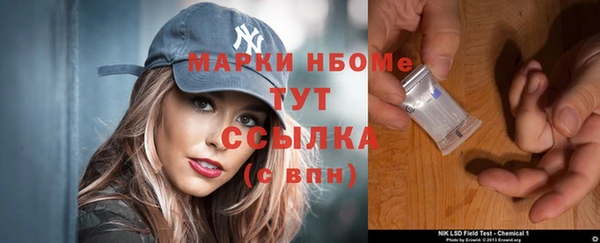 кокаин VHQ Козловка