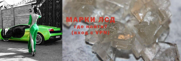 кокаин VHQ Козловка
