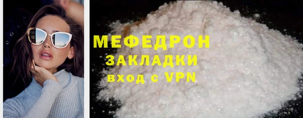 МДМА Кодинск