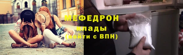 скорость mdpv Корсаков