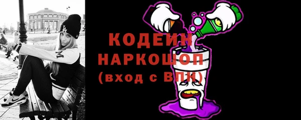 кокаин VHQ Козловка
