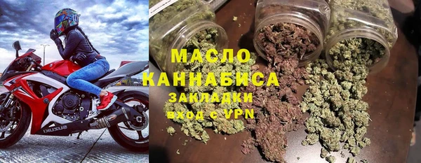 МДМА Кодинск