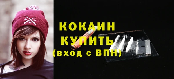 МДМА Кодинск