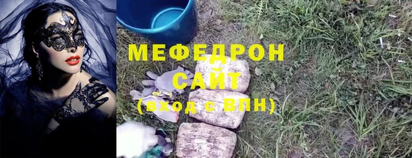 МДМА Кодинск