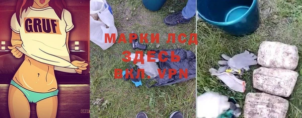 кокаин VHQ Козловка