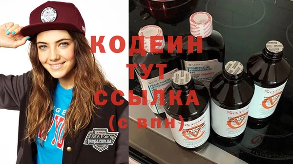 МДМА Кодинск