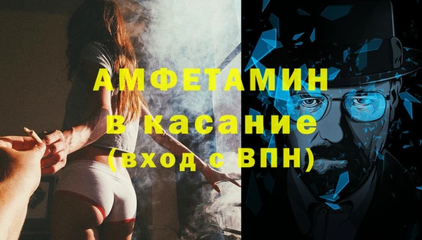 МДМА Кодинск