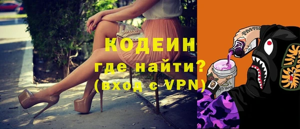 кокаин VHQ Козловка