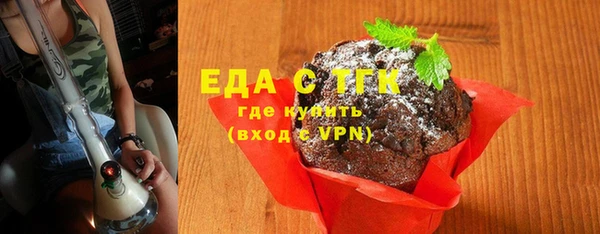 экстази Костерёво