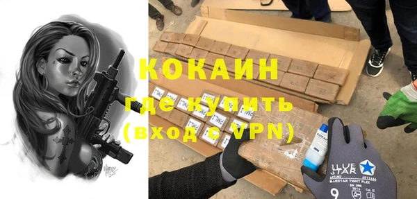 кокаин VHQ Козловка