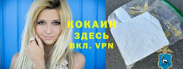 МДМА Кодинск