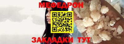 кристаллы Кунгур