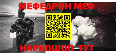 кристаллы Кунгур