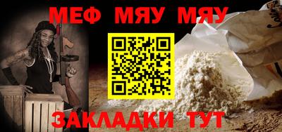 метамфетамин Кулебаки