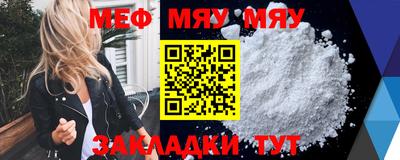 метамфетамин Кулебаки