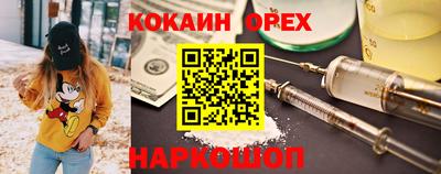 метамфетамин Кулебаки