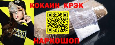 кокс Кумертау