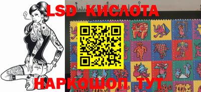 метамфетамин Кулебаки