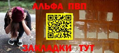 метамфетамин Кулебаки
