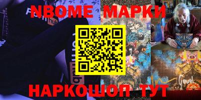 метамфетамин Кулебаки