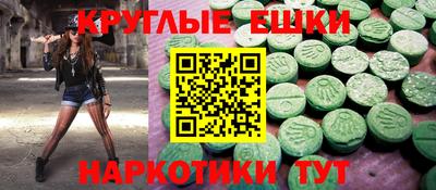 метамфетамин Кулебаки