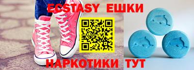 кристаллы Кунгур