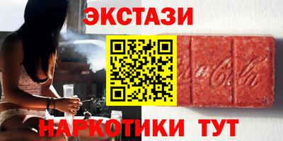 метамфетамин Кулебаки