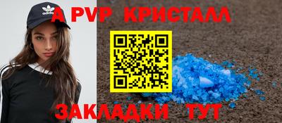 кристаллы Кунгур
