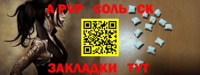 кристаллы Кунгур
