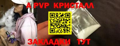 метамфетамин Кулебаки