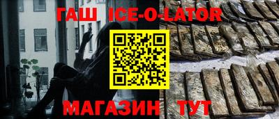 кристаллы Кунгур