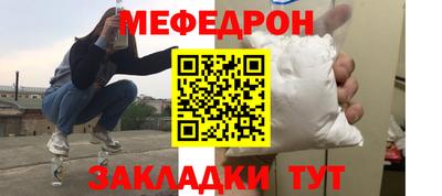 кристаллы Кунгур