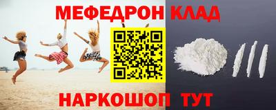метамфетамин Кулебаки