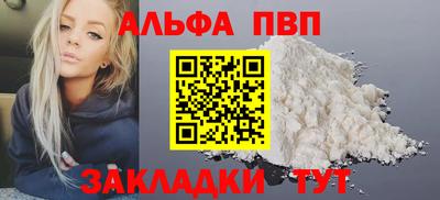 кристаллы Кунгур