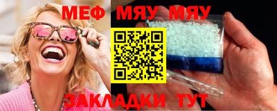 кристаллы Кунгур