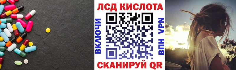 где найти наркотики Новокузнецк KRAKEN ONION Лсд 25 экстази кислота