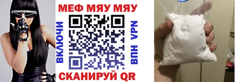 Мефедрон VHQ  Новокузнецк 