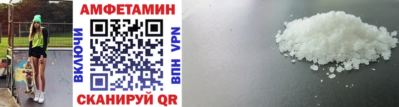 Первитин витя Новокузнецк