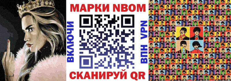 Наркотические марки 1500мкг Новокузнецк